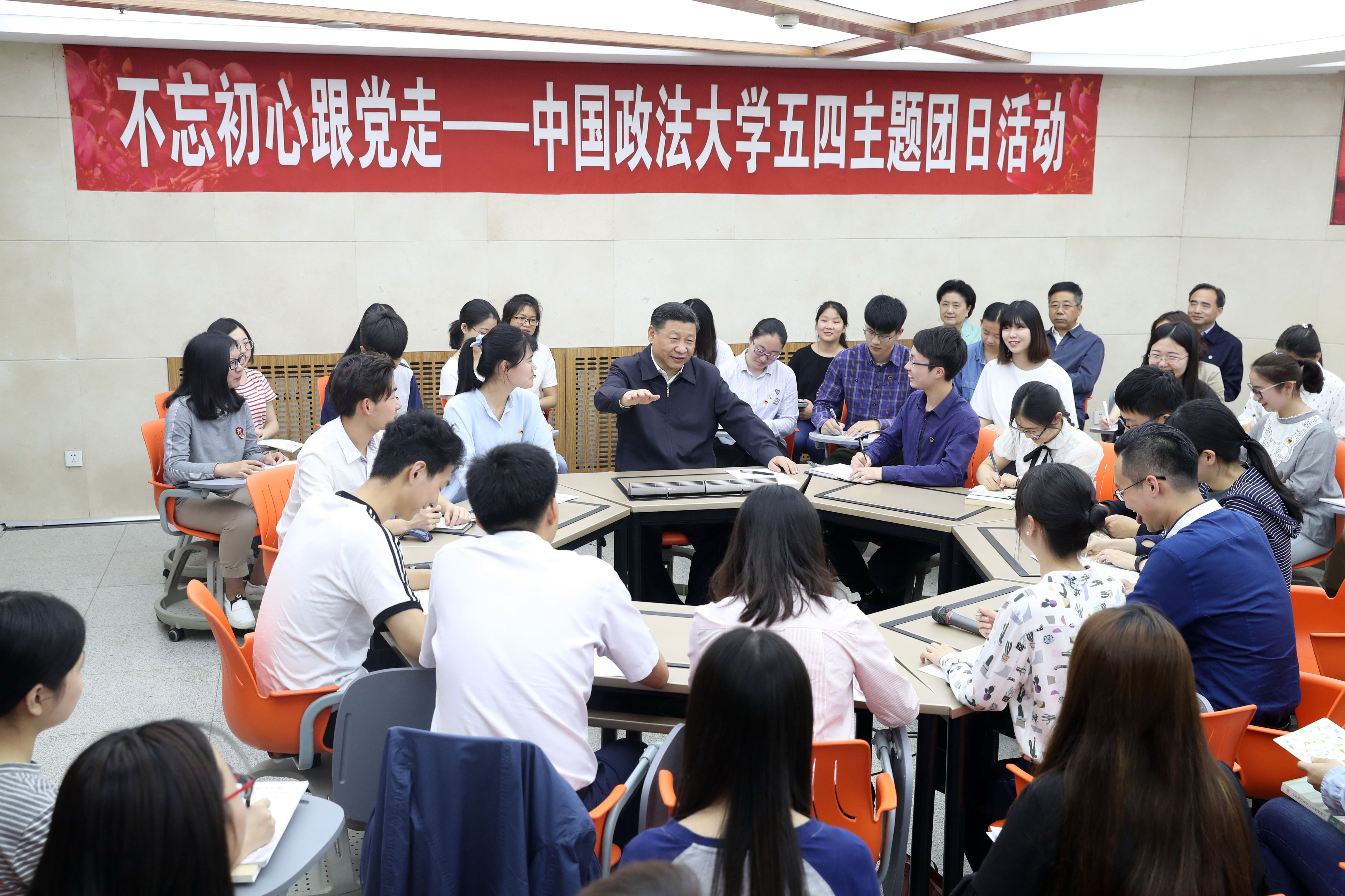 2017年5月3日，习近平总书记来到中国政法大学考察。这是总书记在学生活动中心参加民商经济法学院本科二年级2班团支部开展的“不忘初心跟党走”主题团日活动。